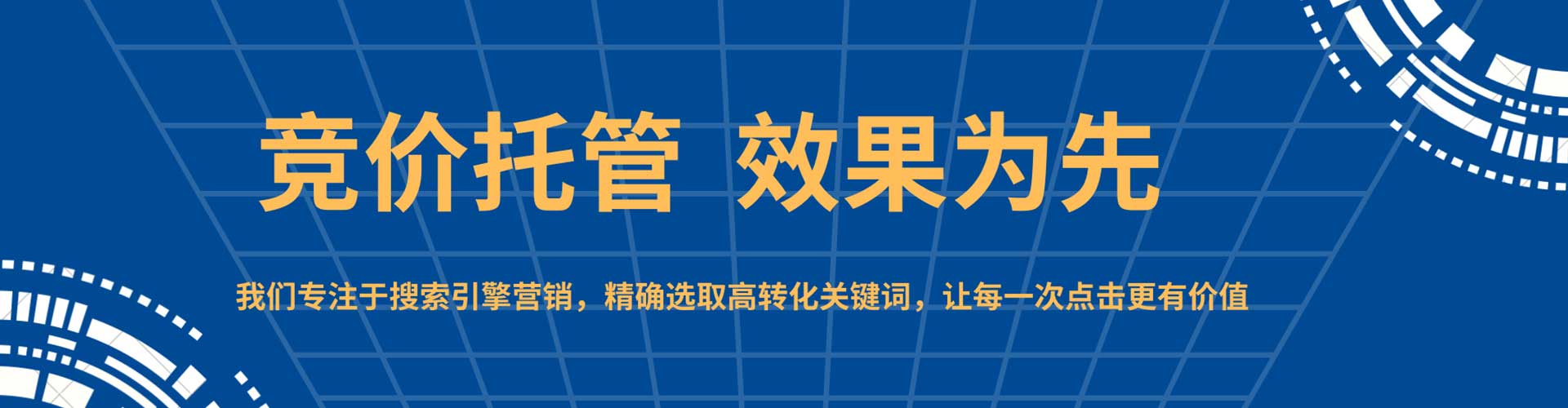 双辽微信信息流
